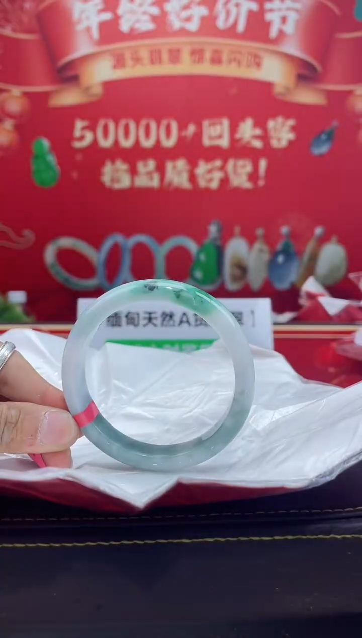 【闪购商品】翡翠手镯未镶嵌手镯61