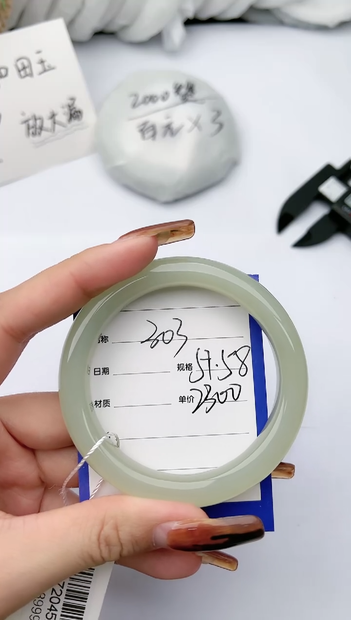 【闪购商品】和田玉（糖玉）手镯未镶嵌 柯沛303