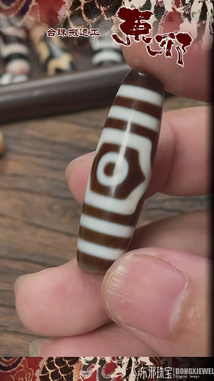 玛瑙/玉髓颈饰未镶嵌52120