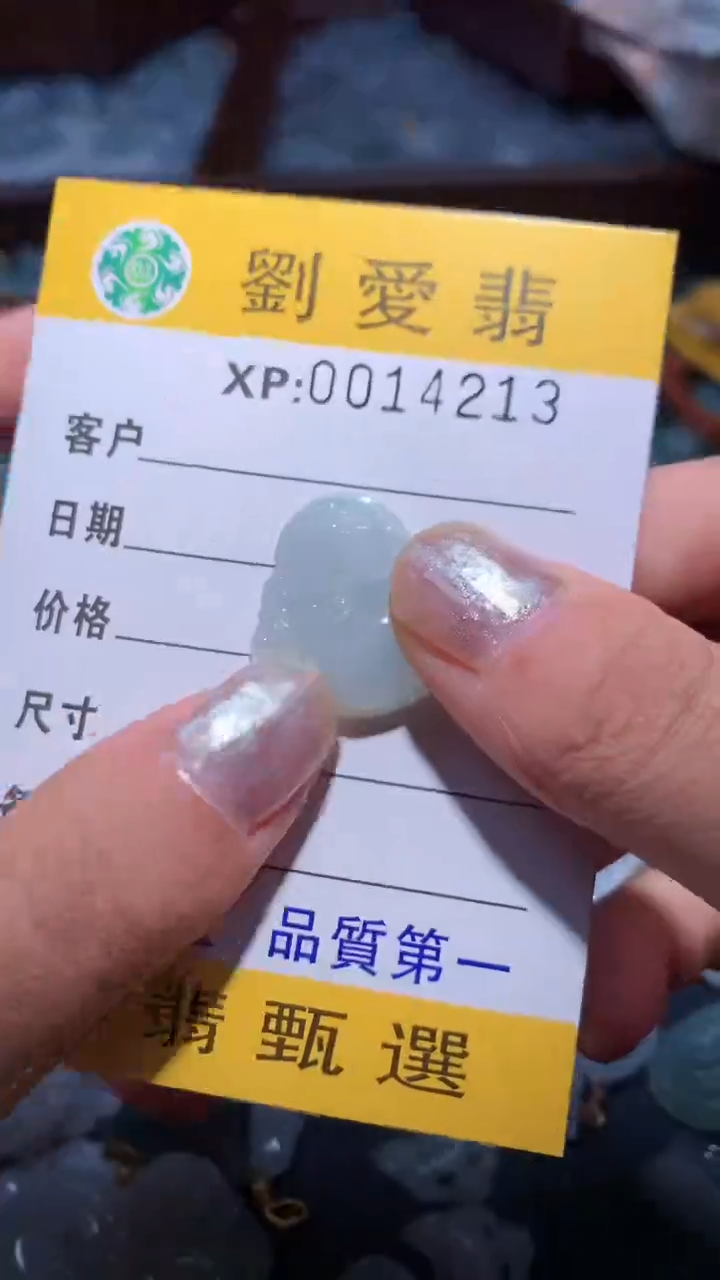 翡翠未镶嵌颈饰翡翠A货 多样性发其一（不含链）