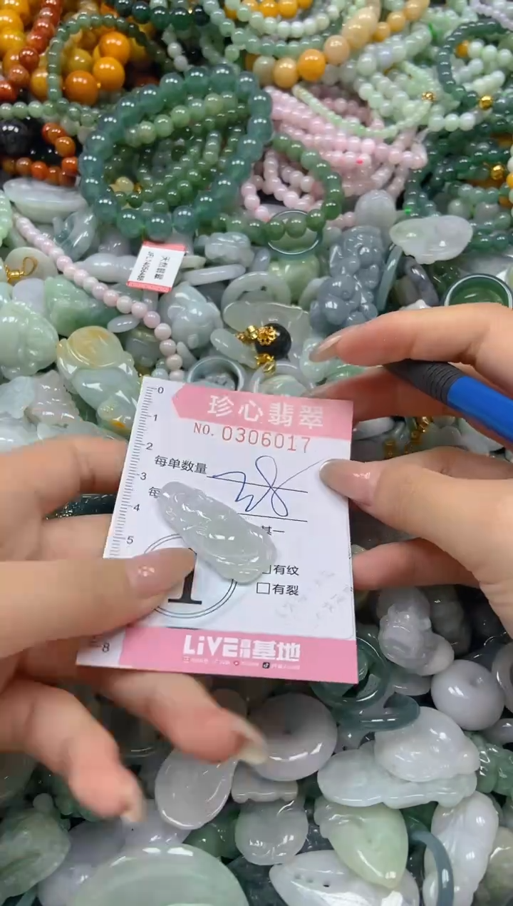 翡翠未镶嵌颈饰闪购0306017