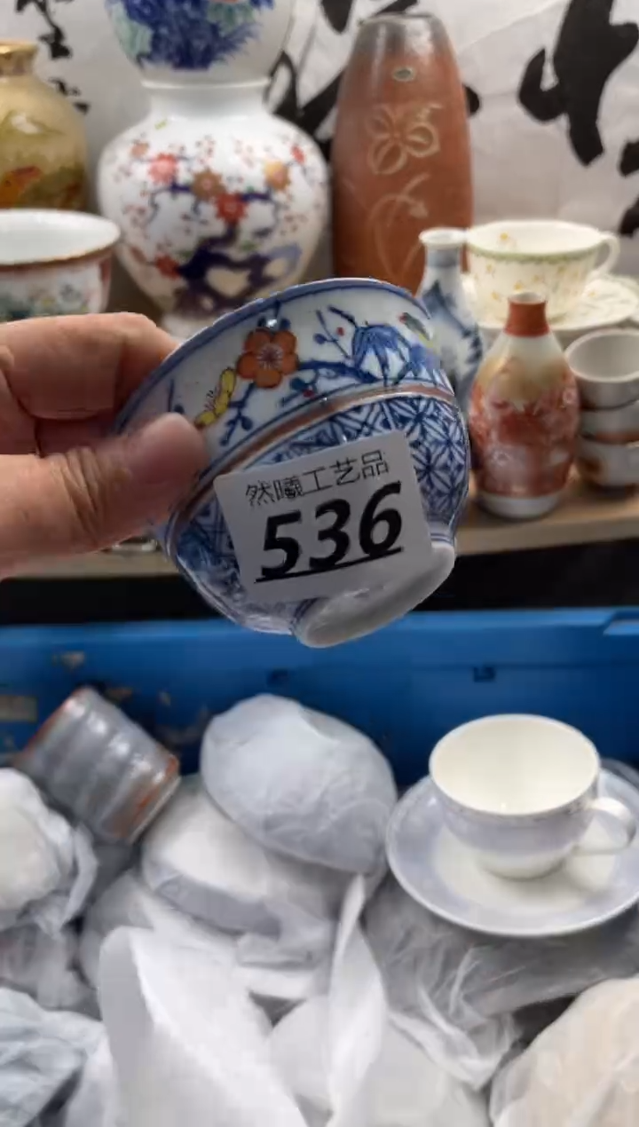【闪购商品】瓷片536然曦工艺品18包邮