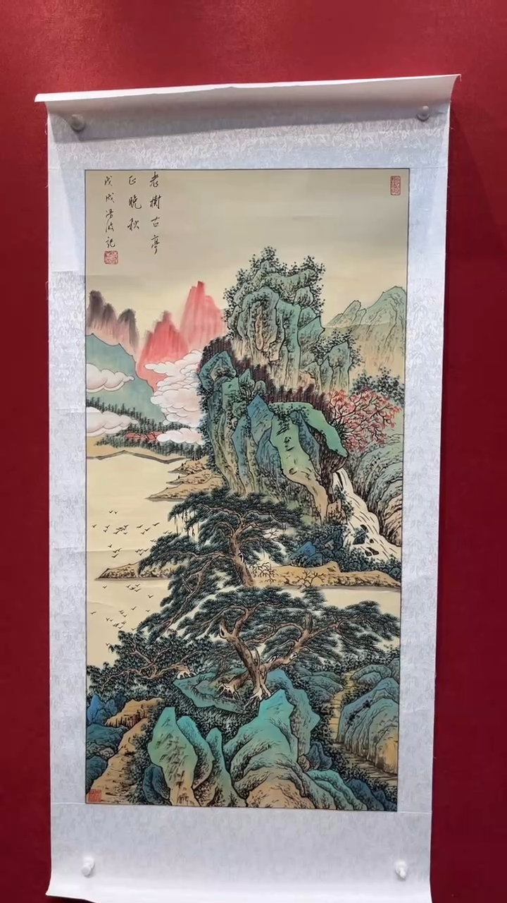 国画老师创作作品  10