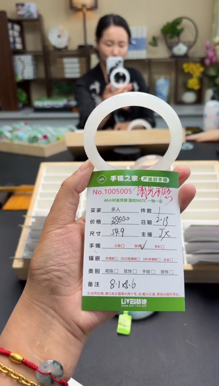 【闪购商品】翡翠手镯（圆镯）未镶嵌多人