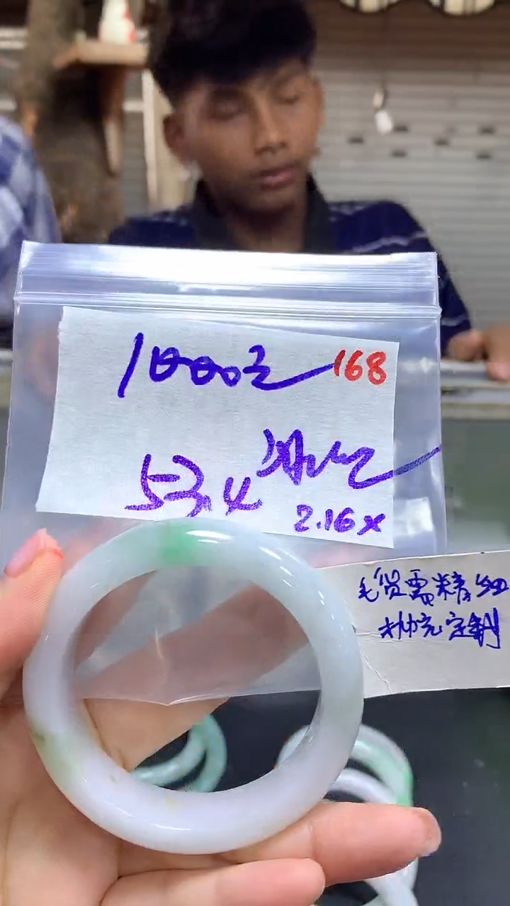 【闪购商品】定制翡翠未镶嵌毛货需精细抛光168+手镯+1000元