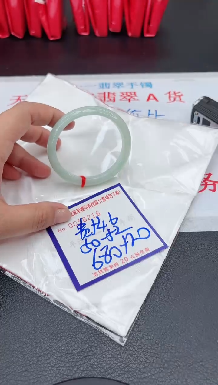 【闪购商品】翡翠手镯未镶嵌111111111111