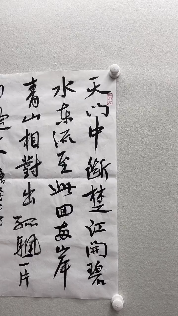 北京惜客精品书画
