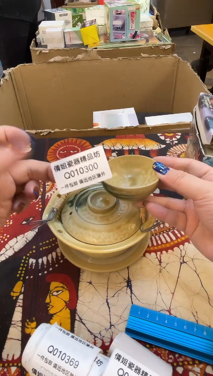 日式倩姐好物300