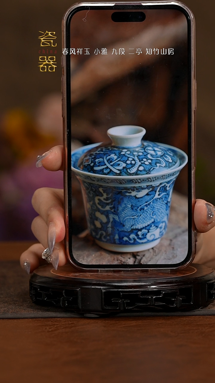 【闪购商品】景德镇高端瓷器！！！