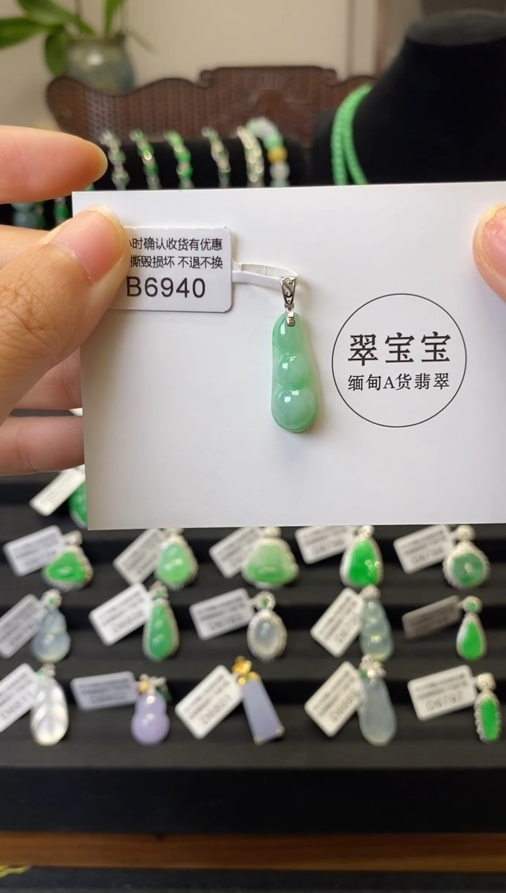 颈饰18K金镶嵌翡翠B6940 福瓜 含运营费