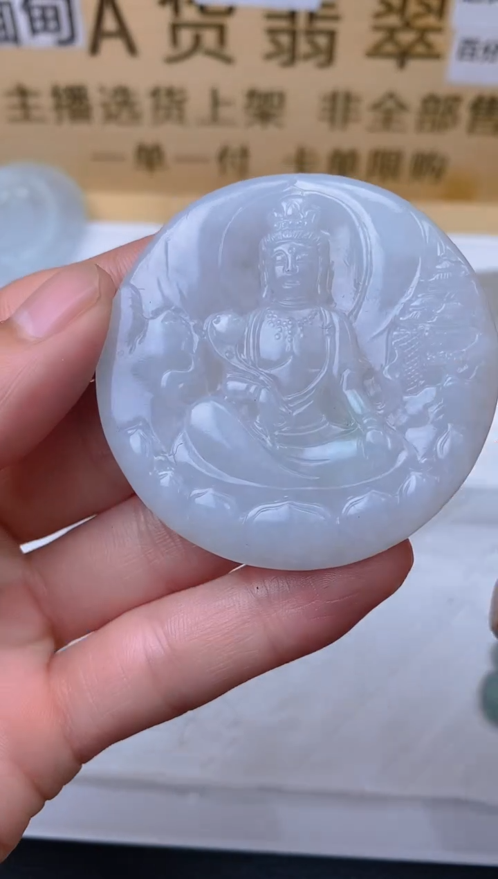 【闪购商品】定制翡翠未镶嵌YFZ000096