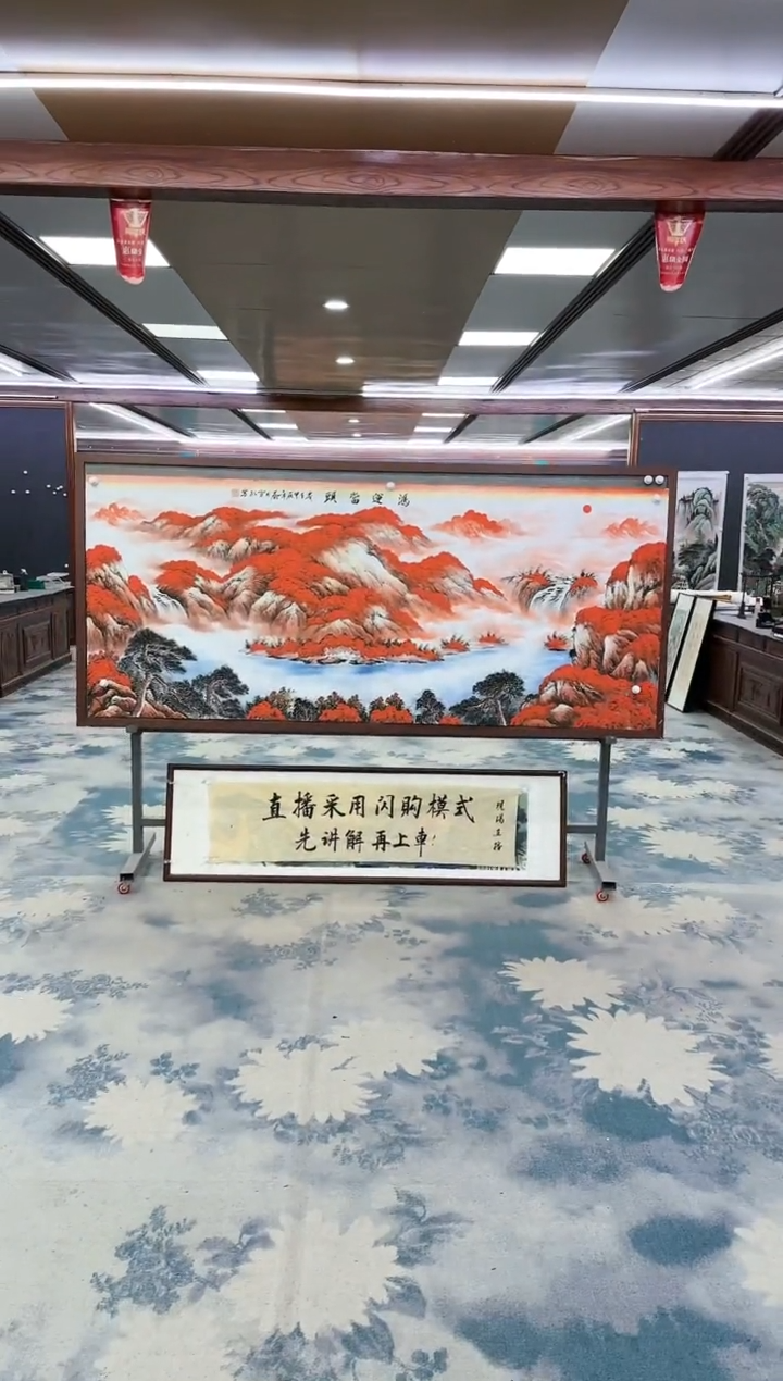 【闪购商品】绘画z刘雪红-山水国画-小八尺