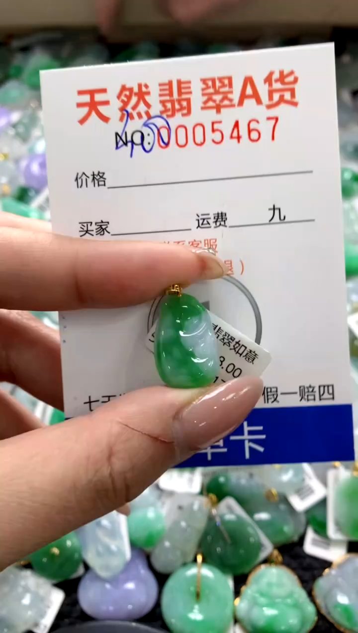 颈饰18K金镶嵌翡翠11111111111111111