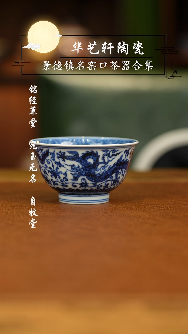 【闪购商品】杯舜瓷1111111111111