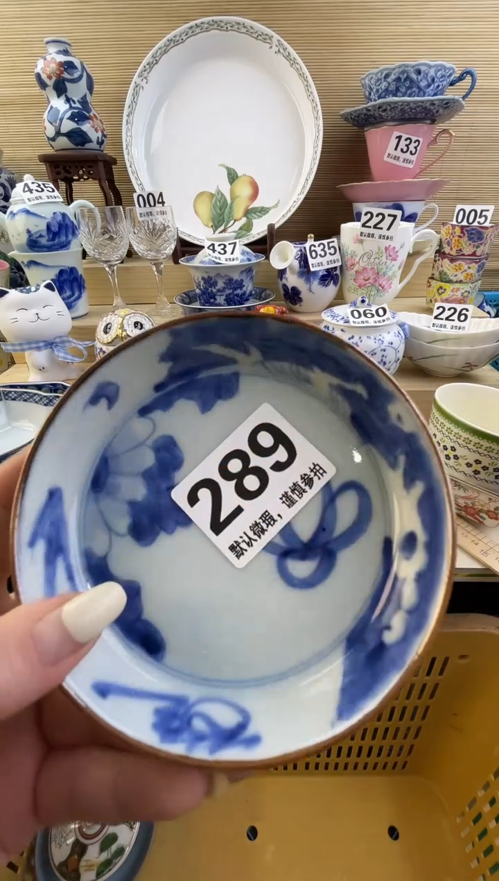 摆件达***生摆件瓷器瓷器瓷器