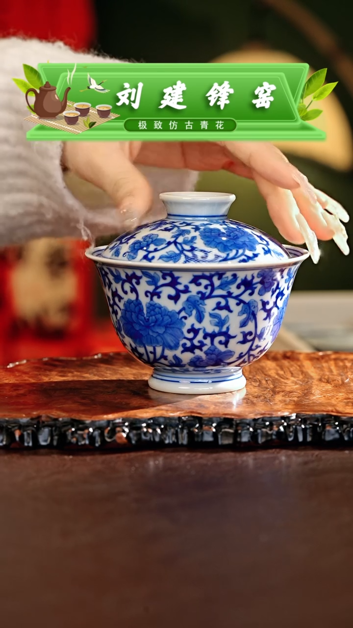 【闪购商品】瓷片刘建锋.............
