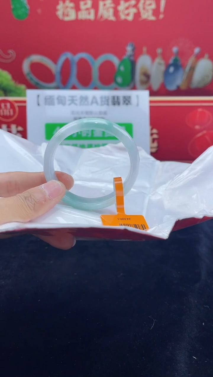 【闪购商品】翡翠手镯未镶嵌18手镯