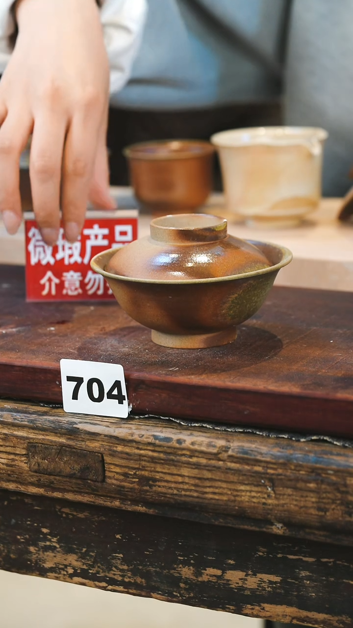 【闪购商品】瓷片见山北野见山北野