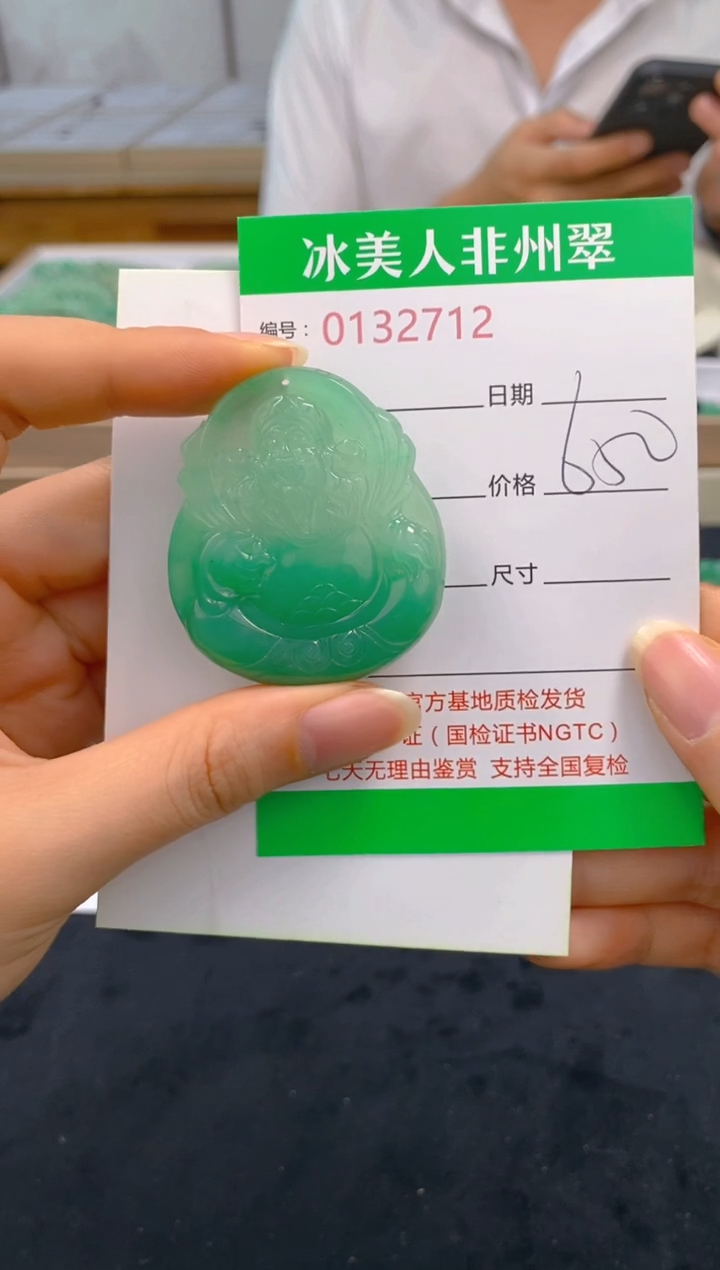 石英质玉未镶嵌颈饰712