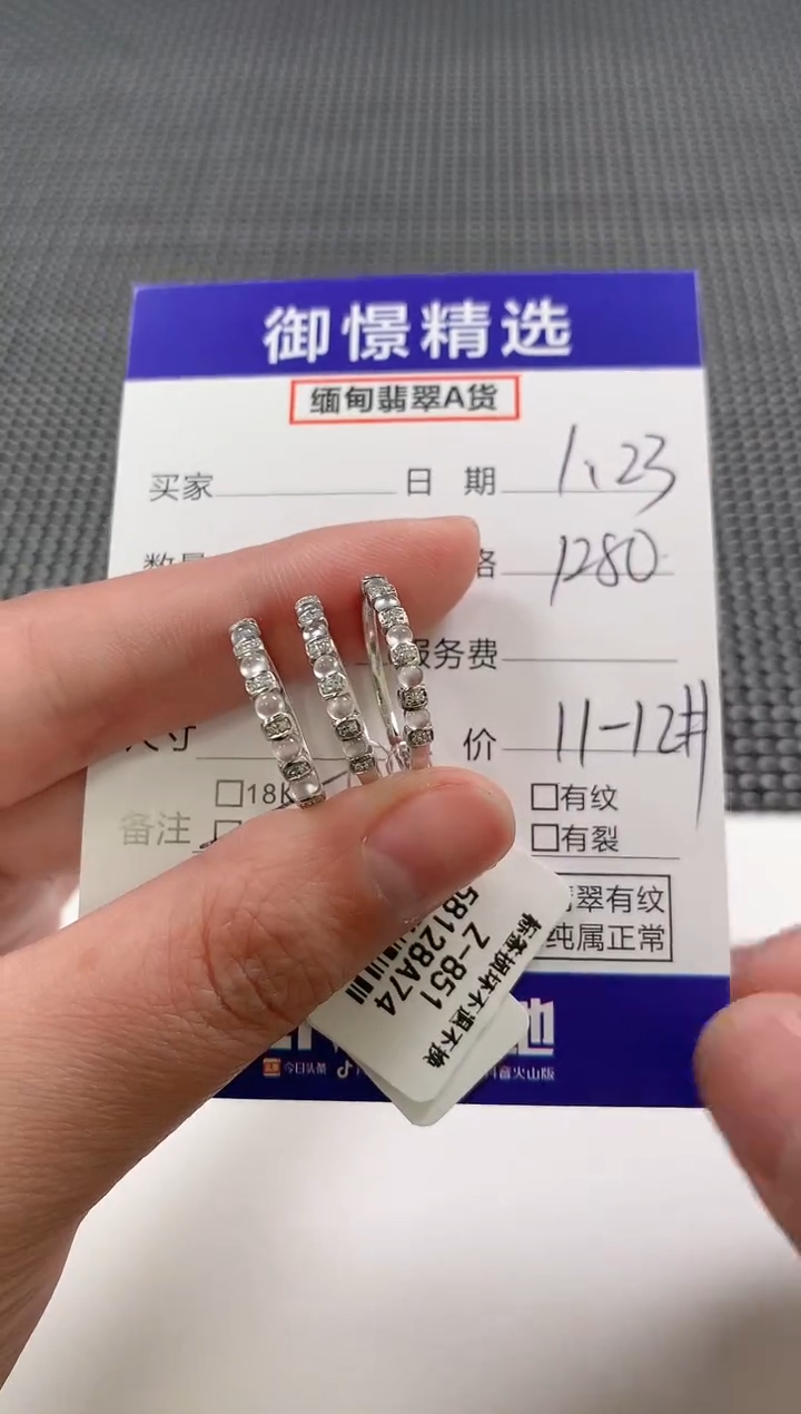 【闪购商品】翡翠戒指18K金镶嵌77多样性发货其一