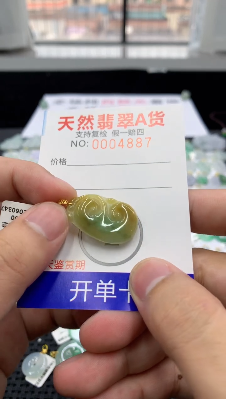 翡翠18K金镶嵌颈饰1111111111