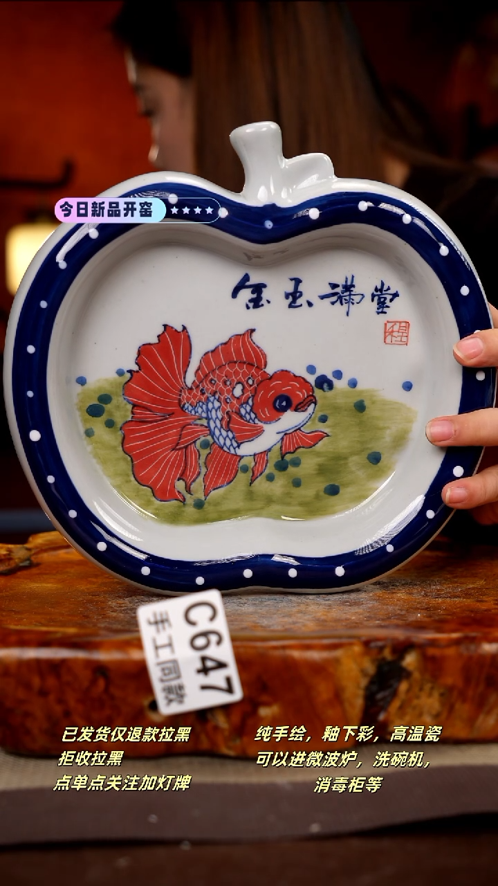 其他C647新十二器瓷器