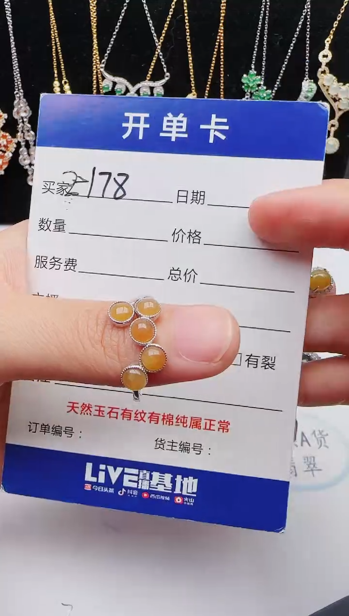 【闪购商品】翡翠戒指银S925镶嵌12131231111