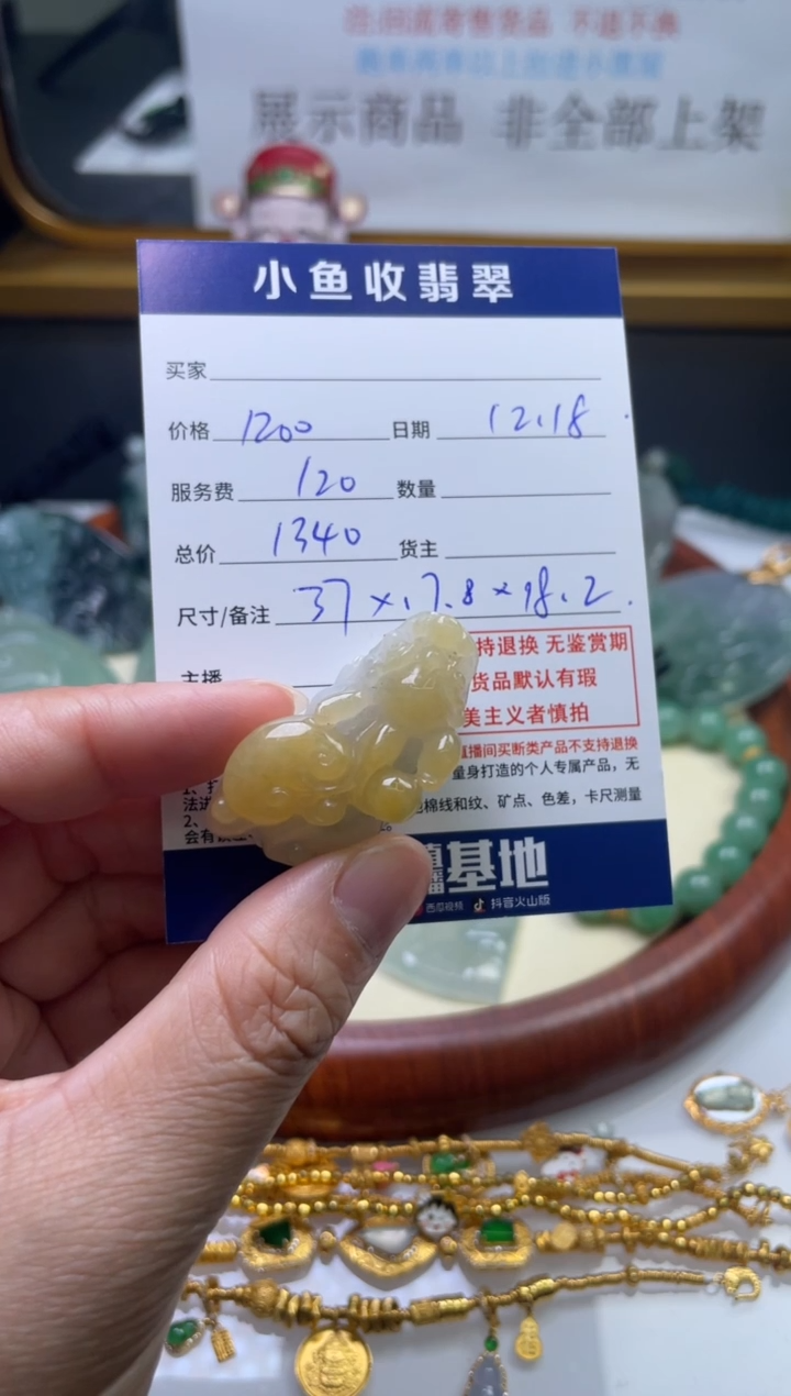 颈饰未镶嵌翡翠天然翡翠 回流货品不退不换