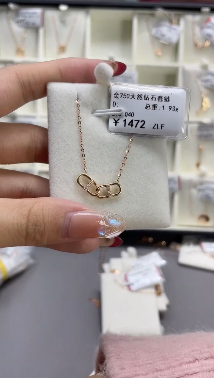 【闪购商品】钻石套链18K金镶嵌剪断标绳不退不换