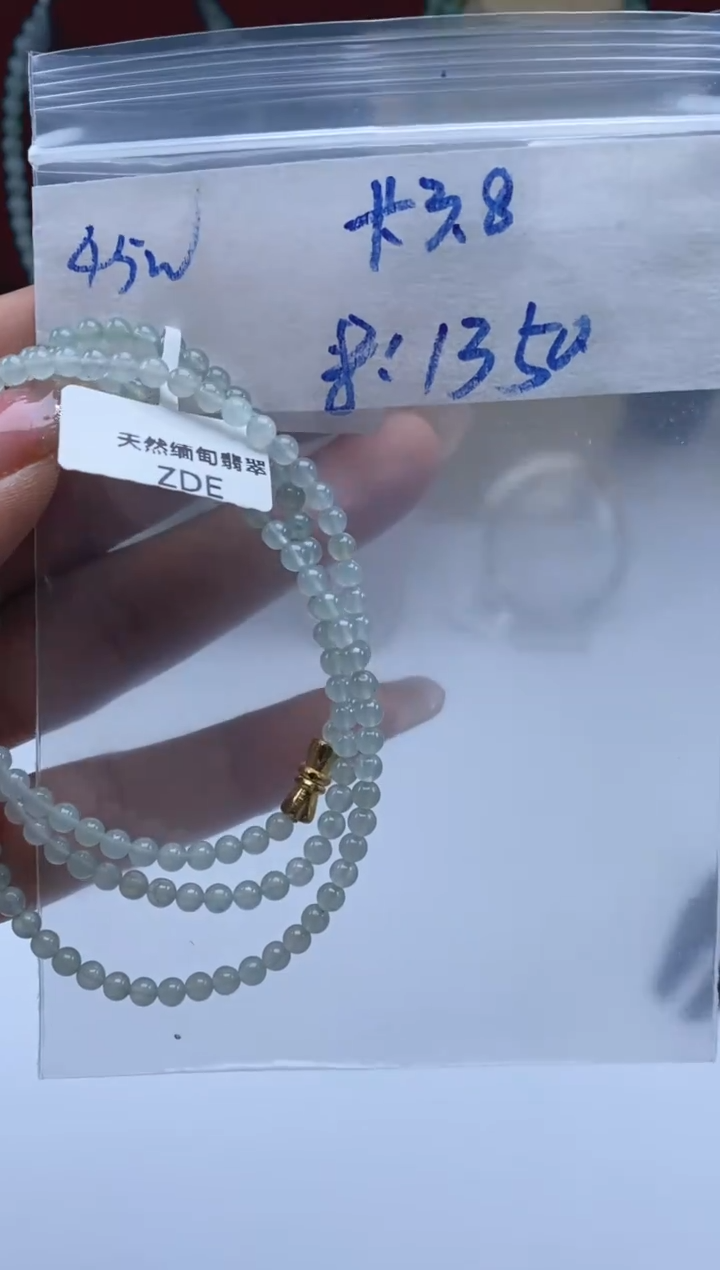 未镶嵌定制翡翠天然翡翠珠子