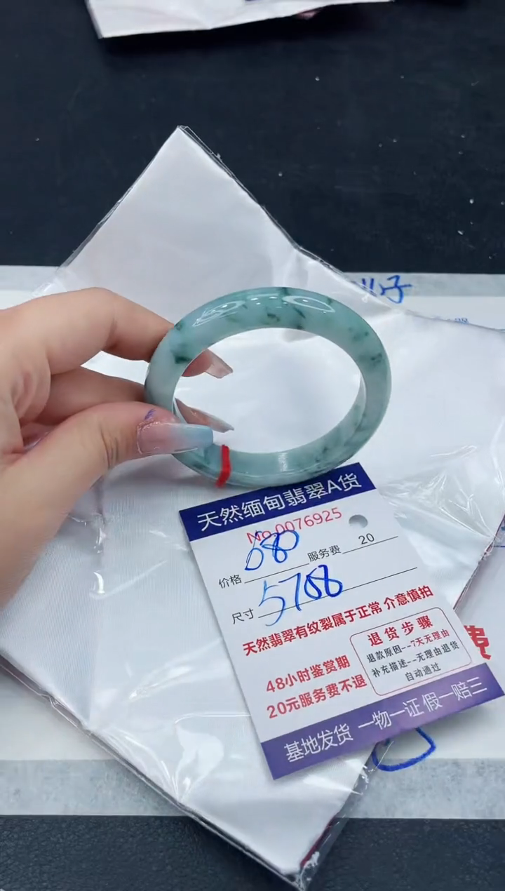 【闪购商品】翡翠手镯未镶嵌111111111111