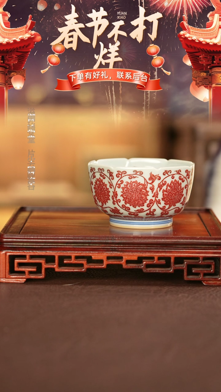 【闪购商品】杯子永明尚玩景德镇手工手绘陶瓷