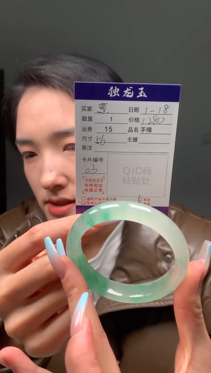 【闪购商品】石英质玉手镯未镶嵌56