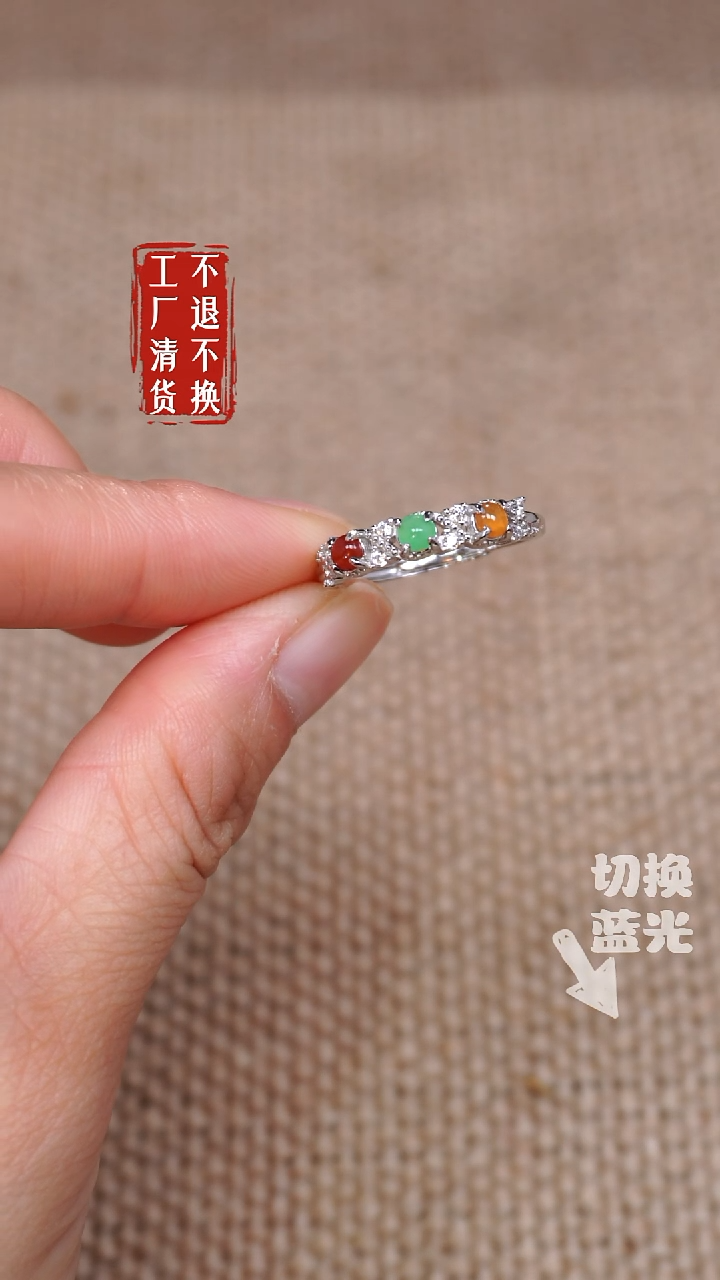 【闪购商品】翡翠戒指银S925镶嵌9工厂抛货 不退不换