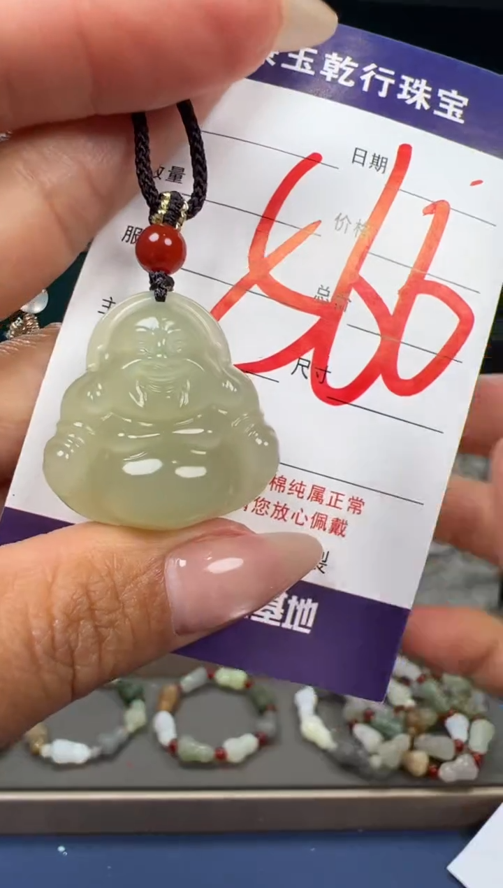 【闪购商品】和田玉颈饰未镶嵌和田玉