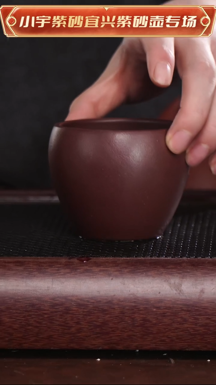 茶壶紫砂开门红大促福利专场