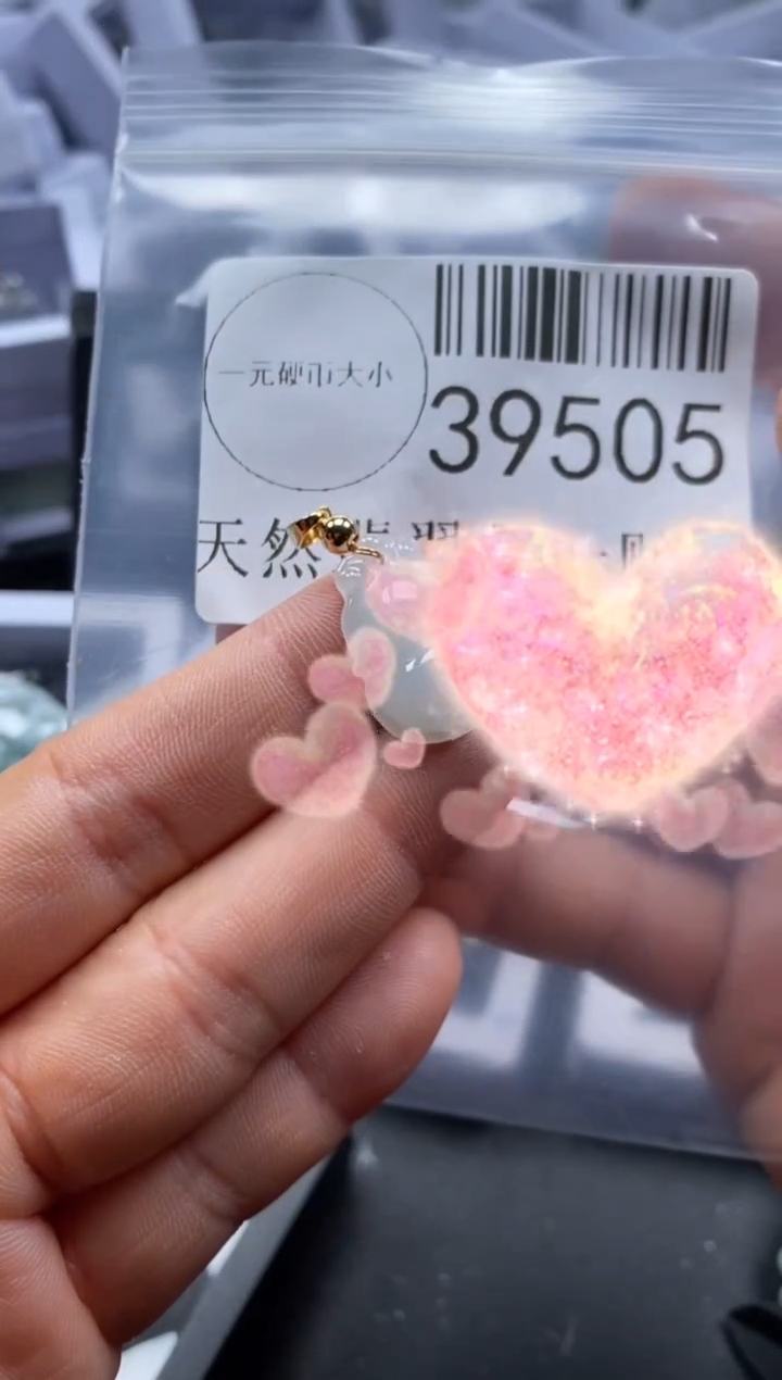 【闪购商品】翡翠吊坠(不含链)未镶嵌39505