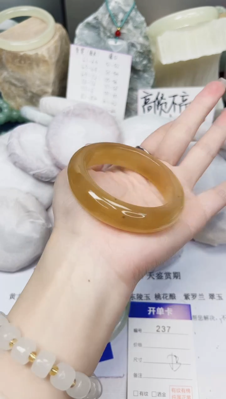 【闪购商品】石英质玉手镯未镶嵌237-财气镯-圈口53