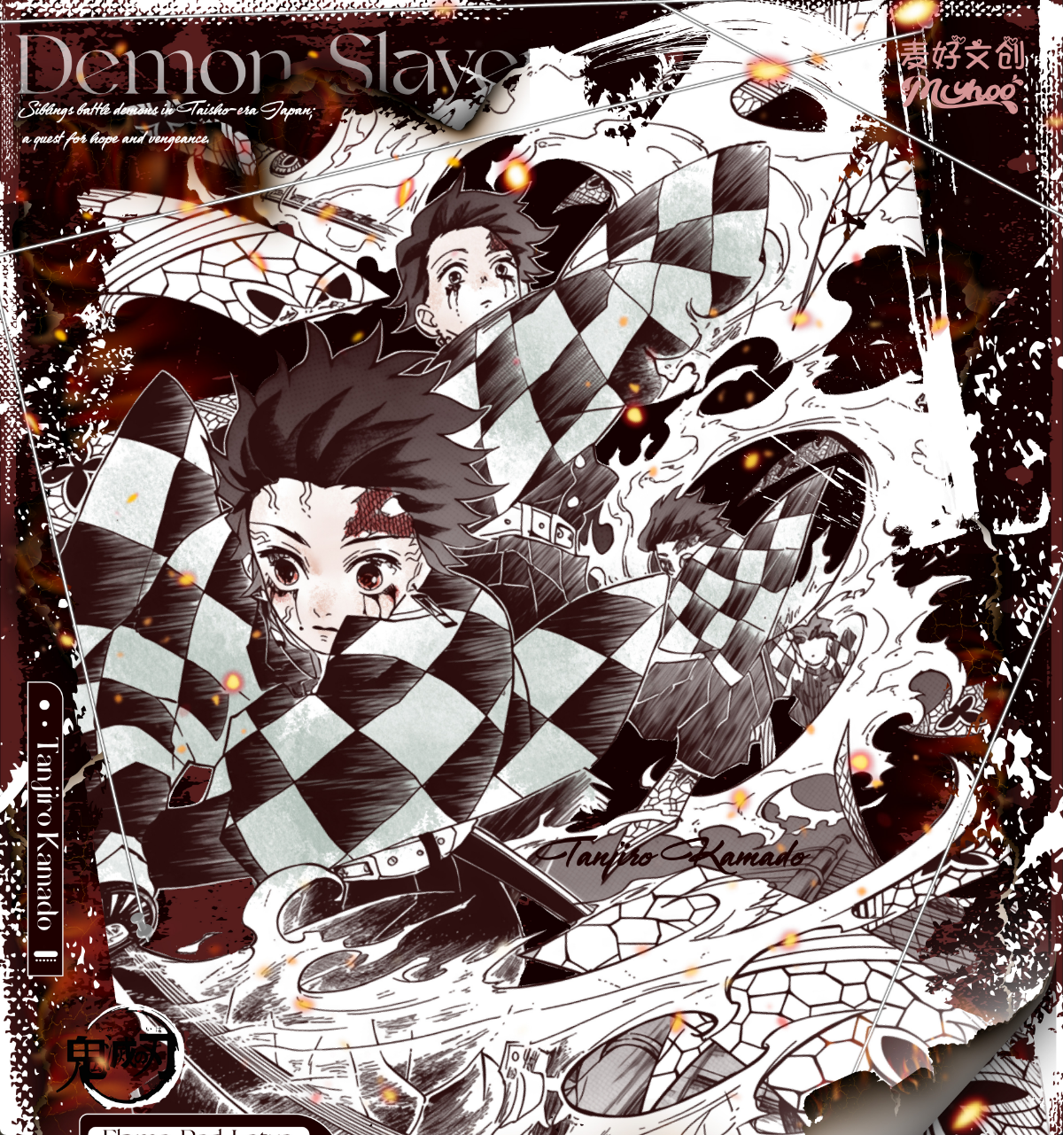 麦好文创《鬼灭之刃》业火红莲原创云石杯垫二弹盲盒（代拆）