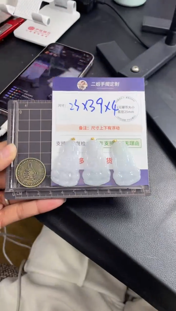 【闪购商品】翡翠挂件18K金镶嵌观音FL63多样性发其一CP配绳