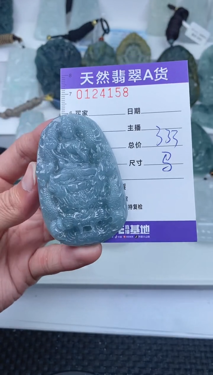 【闪购商品】翡翠颈饰未镶嵌        158