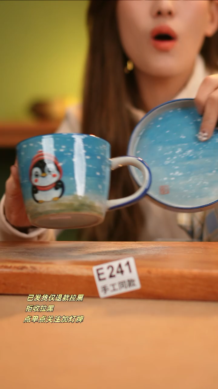 【闪购商品】其他E241窑林瓷业瓷器