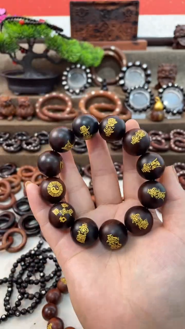 木枣木玉化2.0金粉符文手串