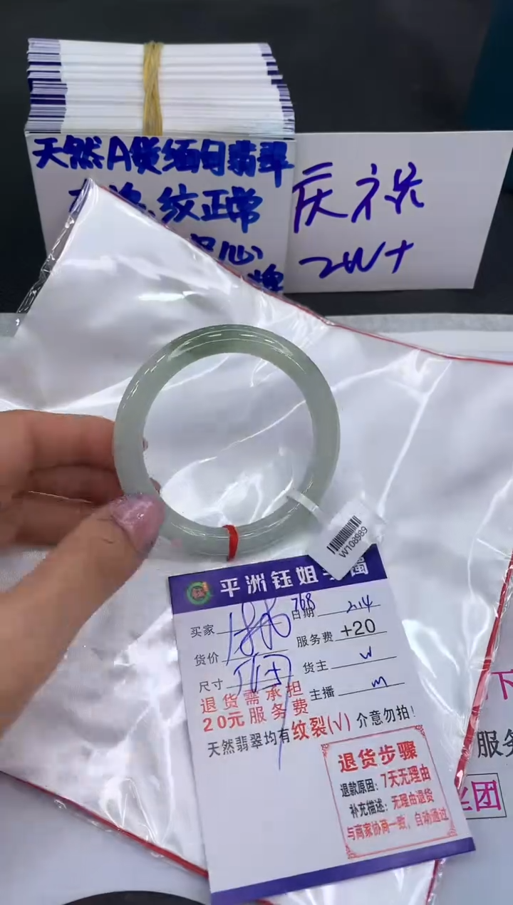 【闪购商品】翡翠手镯未镶嵌111111111