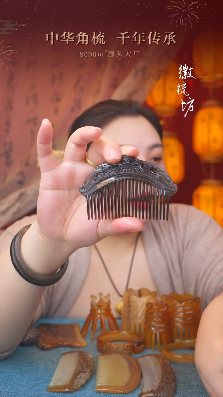 徽梳坊D3EE02015   