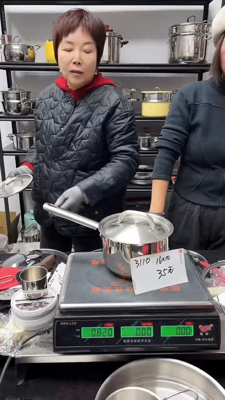 304不锈钢16*10奶锅复底钢盖3110