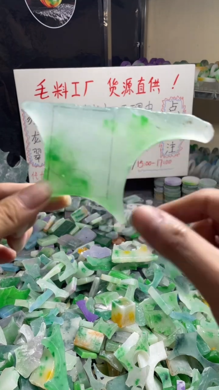 玉不规则花色边角料