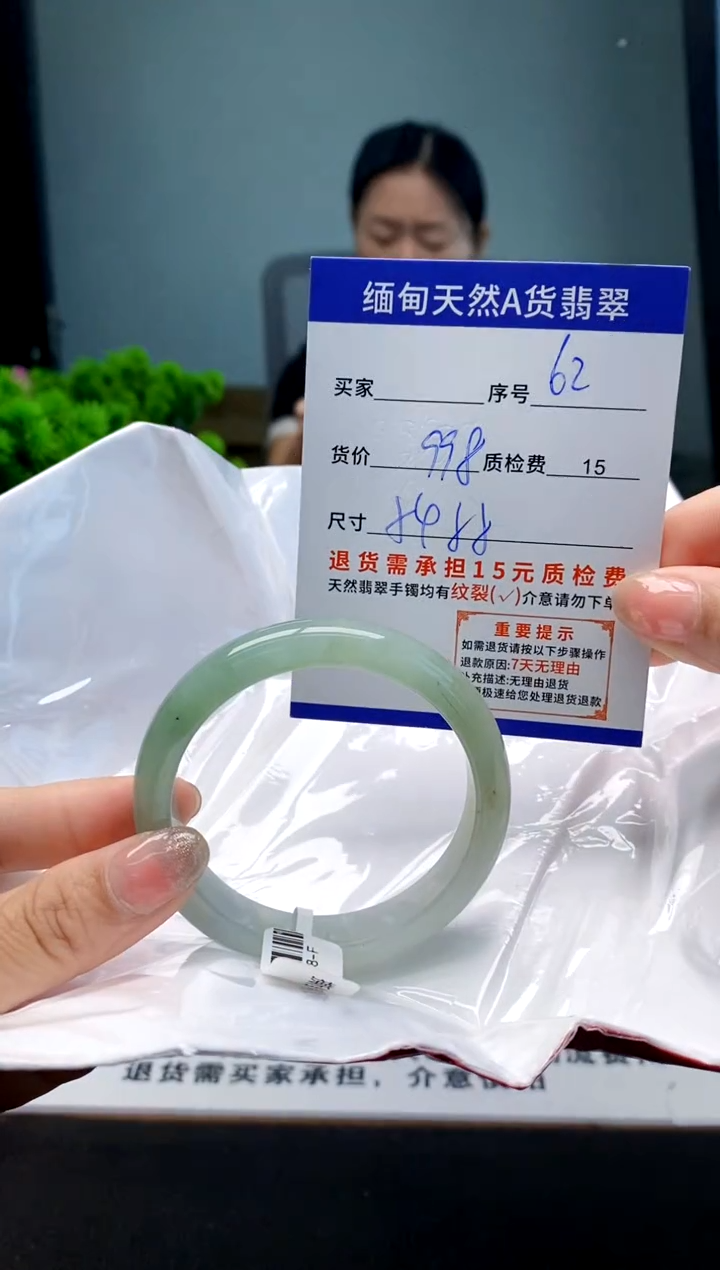 翡翠手镯未镶嵌62缅甸天然A货翡翠需包容瑕疵，介意慎拍