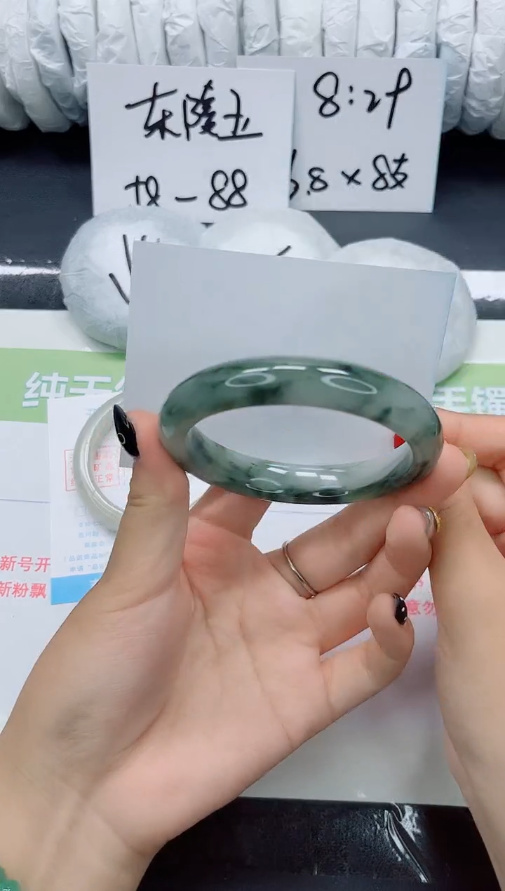 未镶嵌手镯石英质玉047-60
