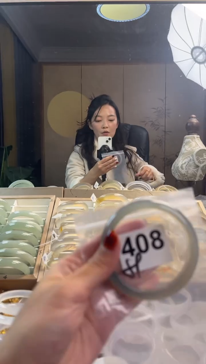 手镯玛瑙/玉髓未镶嵌408